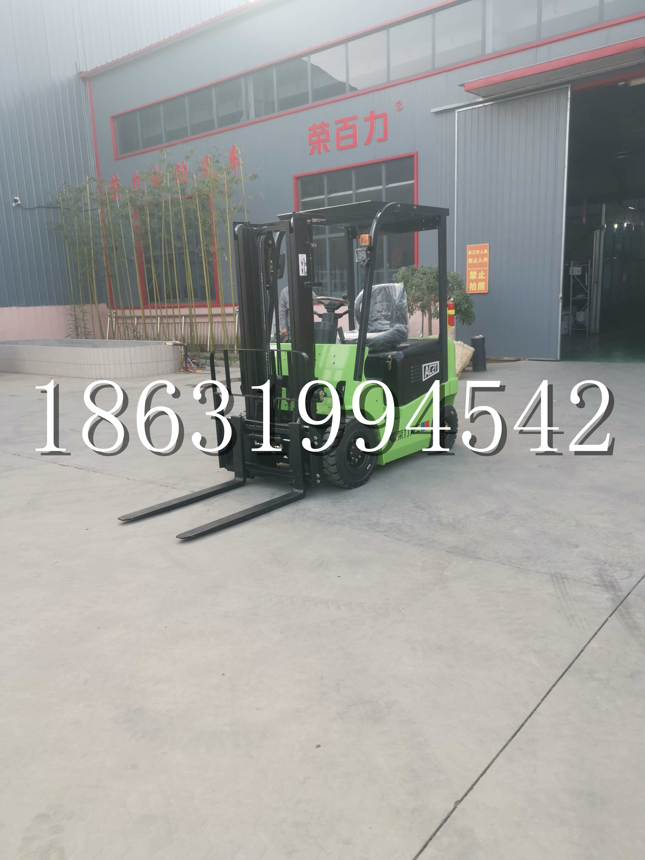 葵青区优程2.5吨站驾式全电动液压搬运车3吨电动叉车锂电池托盘铲车地牛
